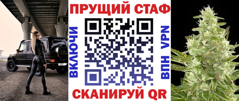 Купить наркоту Курлово Кокаин  МЕФ  Метадон  Каннабис 