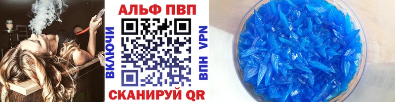 гидра зеркало  Курлово  Alfa_PVP Crystall 