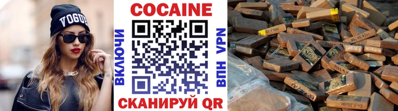 COCAIN Колумбийский  Курлово 