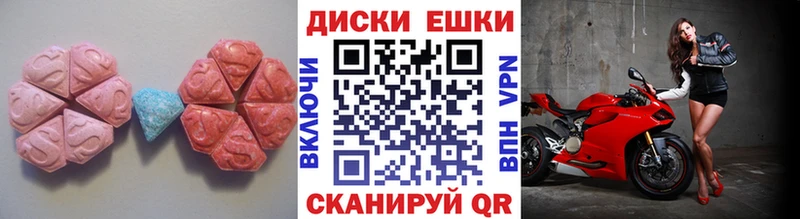 kraken как войти  Курлово  Экстази круглые 