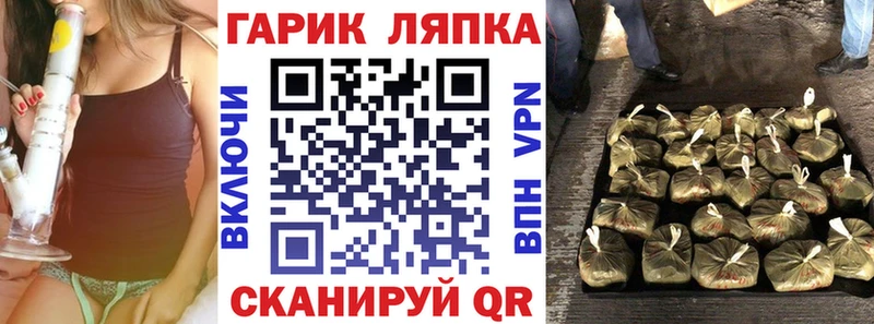 купить наркоту Курлово Гашиш ice o lator