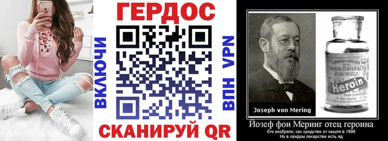 ГЕРОИН герыч  Курлово 