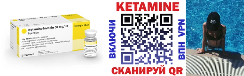 где продают наркотики  hydra как зайти  Кетамин ketamine  Курлово 