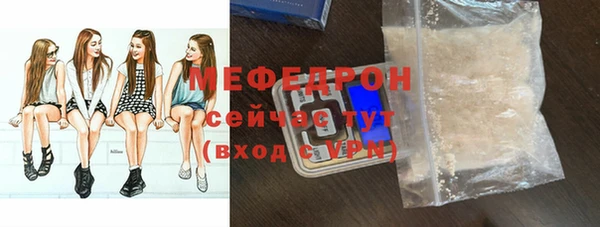 крисы Баксан