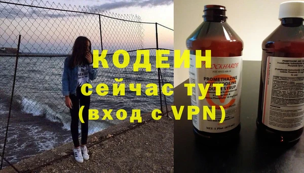 гашиш Белокуриха