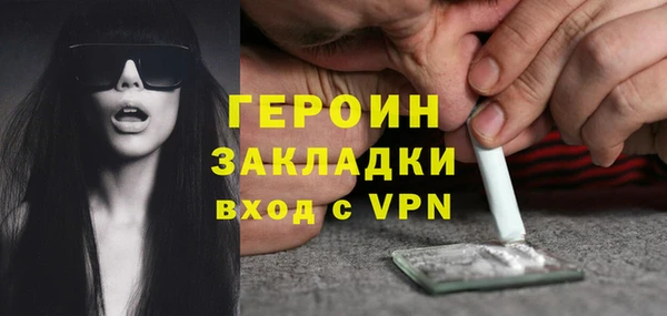 PSILOCYBIN Балахна