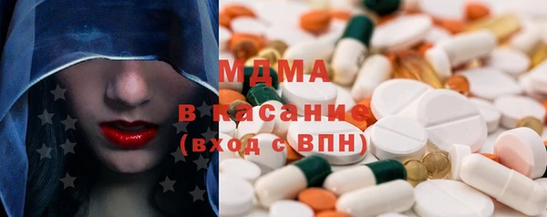 MDMA Premium VHQ Беломорск