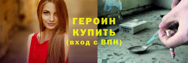 соль курить ск Семёнов