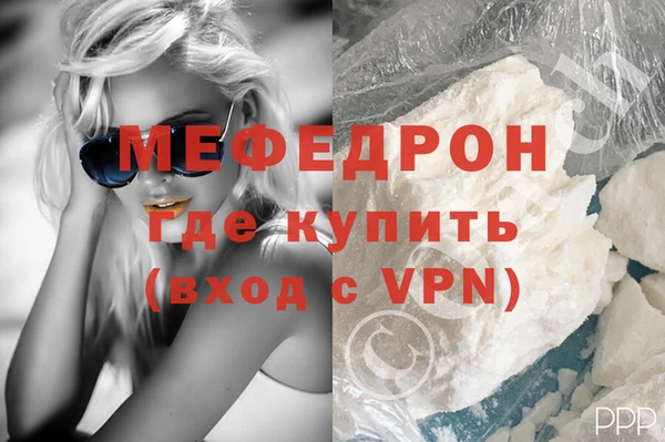 крисы Баксан