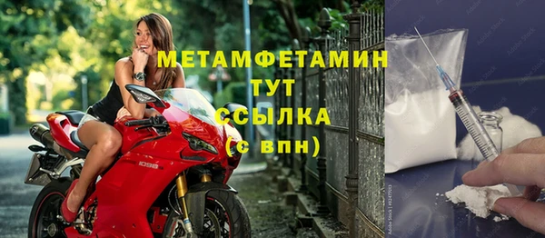 крисы Баксан