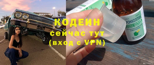 гашиш Белокуриха