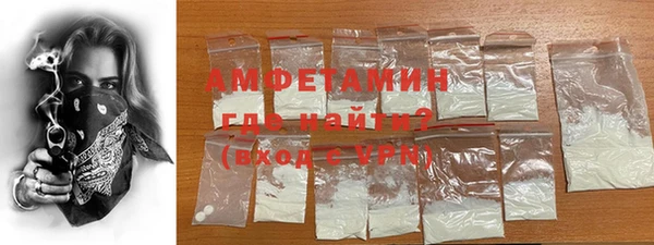 MDMA Premium VHQ Беломорск