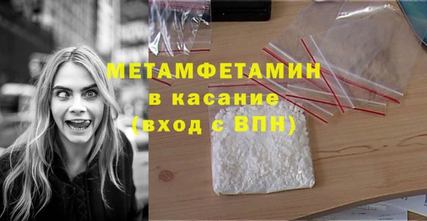 крисы Баксан