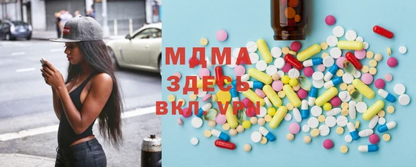 PSILOCYBIN Балахна