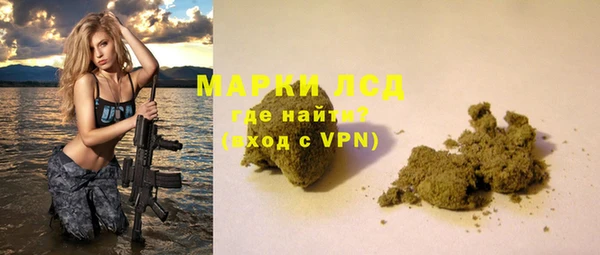 марихуана Семикаракорск