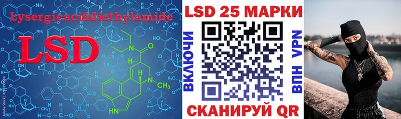 mega зеркало Курлово LSD-25 экстази кислота