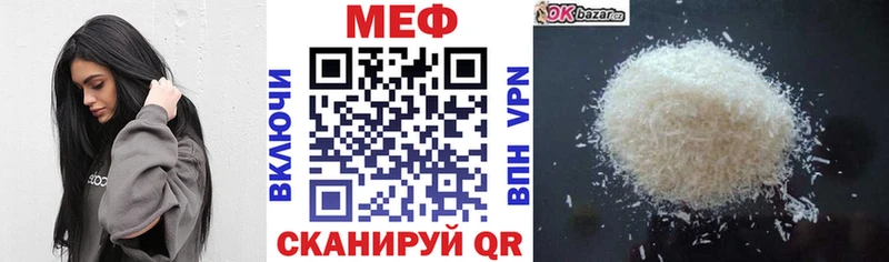 Меф кристаллы  Курлово 