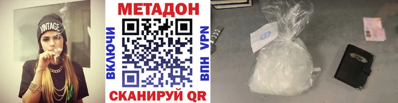 купить наркотики сайты OMG как войти Метадон белоснежный Курлово
