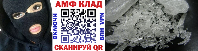 МЕТАМФЕТАМИН мет что такое kraken tor Курлово