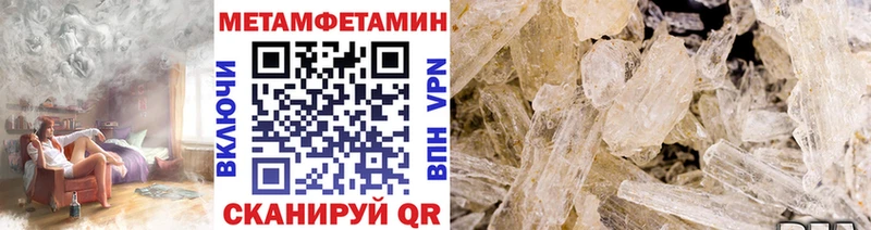 Первитин Декстрометамфетамин 99.9% Курлово