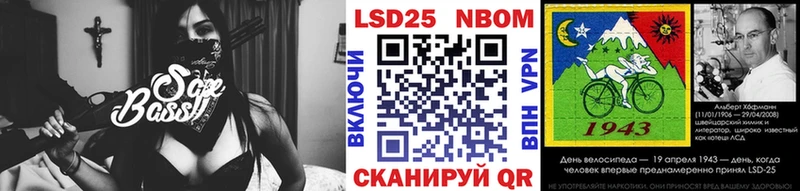 цена   Курлово  Марки NBOMe 1,8мг 