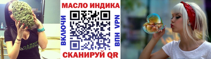 Дистиллят ТГК концентрат  Курлово 